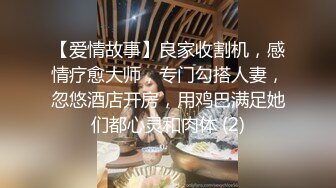 白裙粉嫩嫩小美女约到酒店 脱光光一起洗澡