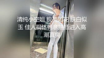 『凡哥』原版流出-海景酒店内射丝袜高跟鞋豪乳女神