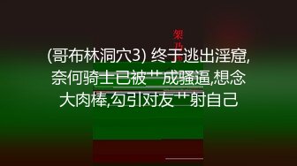 【AI换脸视频】杨幂 校园里的授业淫乱女教师