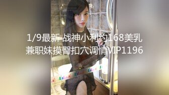 吴梦梦_到粉丝家里实战，避免被粉丝家人发现