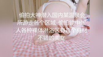  白皙皮肤韵味十足的美少妇露脸女上位操逼秀卫生间交无套后入