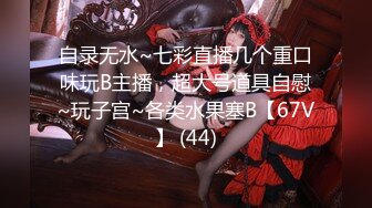 9月最新流出 极品手持厕拍 大神写字楼隔板女厕几乎贴到了逼上超高清偷拍几个妹子的逼和菊花