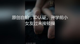  3位校花级别的美女年轻粉嫩走进贼窝被脱光调教