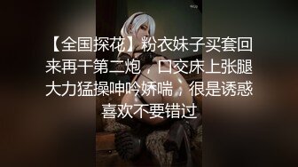 变态男找行业大神迷玩老婆将其捆绑阴道扩张爆操原版高 (1)