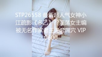 HongKongDoll 甜美游戏陪玩四部曲031