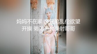 【反差婊子】精选10位反差婊子生活淫乱视图合集【二十六】