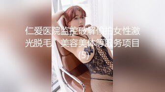 制服高挑妹子，第一视角掰穴十分粉嫩