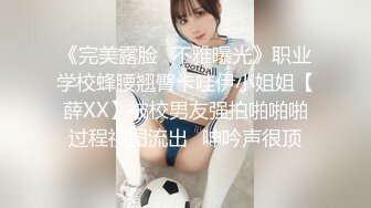 OnlyFan 性感的水蜜桃