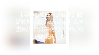 引领国产AV性爱新时尚《乖女儿给爸爸干一下》怒插爆射豪乳女儿-斑斑