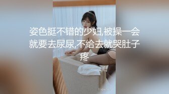 【新片速遞】《硬核㊙️重磅首发》真枪实弹折磨女奴！推特SM大神阿龙（MR龙）玩出高端玩出品质调教各种优质女M超强完整全套