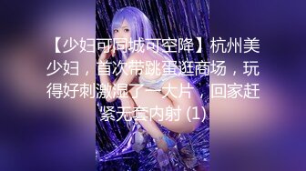 下午系里没有课和女朋友去出租屋啪啪干得她受不了