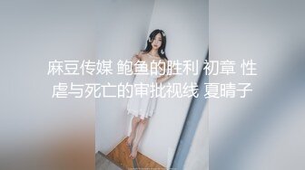 喜欢骑马喜欢被抽打屁屁的小情人 无套