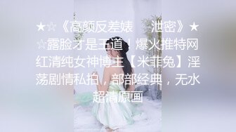 最新万狼追踪P站OF华人淫秽男女【苹果情侣】订阅，S级身材长腿翘臀各种无套啪啪 (2)