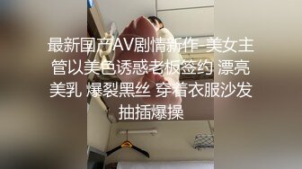 SA國際傳媒 TWA0017 暗戀的女同學用美腿逼我射精 小遙