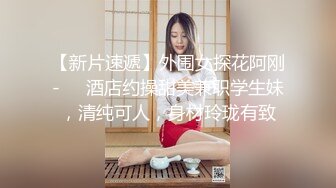 2024年4月【推特网黄】高挑荡妻【索爱人妻】长腿高挑眼镜人妻 与老公性爱啪啪 野外露出放尿 肛塞 脸穴同框 (6)