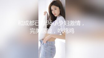  大奶妹子 据说是上次军训跳漏奶舞的西北民族大学的女生妹 这次在酒吧又火了 难道是露出癖吗