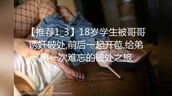 EKDV-517 優質校花高材生學生妹私底下竟然如此好色 美谷朱里