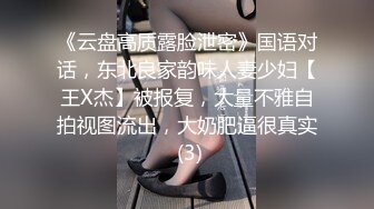 【超爆乳??顶级女神】极品秀人嫩模『周妍希』最新上门SPA剧情 模拟啪啪原声叫床 “啊啊轻一点，痛”操了一滩淫水出来