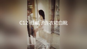 高端泄密流出 极品气质美女刘彤和富二代男炮友澳门酒店玩一夜情被打屁股后入