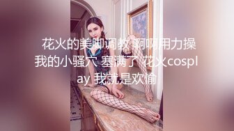   小马寻花，重金忽悠足疗小姐姐，漂亮大长腿，相约酒店啪啪，美乳翘臀，骚浪可人真尤物