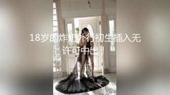 【新片速遞 】  《云盘泄密》公司部门聚餐年轻的美女同事被好色领导灌醉带回酒店潜规则了