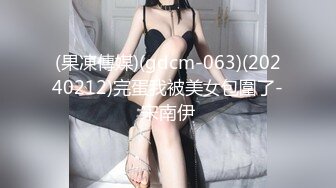 源码自录 阿黑颜反差婊【施施】戴狗链遛狗 无套啪啪口爆 6-16至7-18 【45V】 (839)