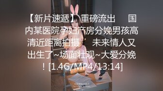 STP28237 ED Mosaic男友无法满足粉鲍家教老师偷偷跟我许愿大屌男 找了3个轮番疯狂输出后潮吹了 VIP0600