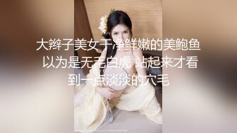 國產AV 天美傳媒 TMP0043 約炮約到前女友