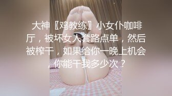 STP31627 麻豆传媒 MJPD006 绝美混血H罩杯巨乳coser内射绝顶 VIP0600