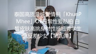 【OnlyFans】小胡渣大屌男友，颜值在线的肉感体态女友[yamthacha]福利合集，蜜桃臀粉穴后入，居家自拍 38