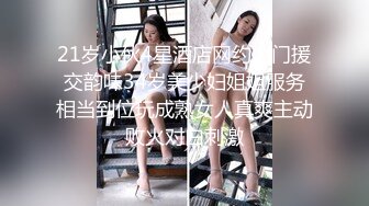 坑爹的酒店桑拿会所女技师兼职女主播暗拍给客人大保健一边打飞机一边揉大奶看着都觉得爽