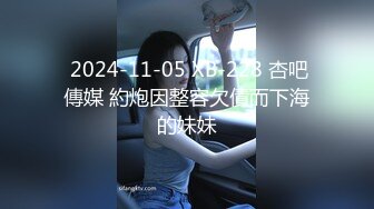 精东影业国产新作JD92-玩弄女主播 感谢大哥刷的火箭 主播亲自为你服务 高清1080P原版