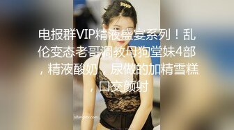 高潮盛宴 最美媚态蜜汁嫩鲍美少女▌Yua▌性感白丝女仆装 狼牙棒炮击肆虐蜜穴 美妙高潮回味无穷