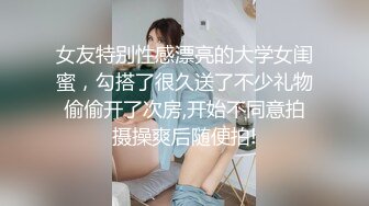 极品尤物新人美女！被纹身社会哥爆操！69姿势舔屌深喉，按摩器玩弄骚穴，性感网袜美腿