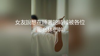 甜美妹子透视装居家啪啪 69口交粉绳捆绑大力抽插猛操