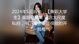 酸酸甜甜奶糖妹妹 独自享受巨无霸抽插的欢乐 超粉嫩的白虎小骚B