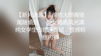 2024.2.15，【核弹~绝顶美少女大突破】，这个真是能喷，首次后入式，屁股怼镜头掰开浆1