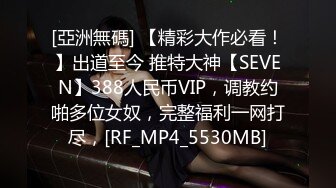 漂亮大奶少妇偷情 姐夫 操我操我 操死我 我要我要 给我给我 有这样的小姨子真性福 骚表情到位 骚话不停