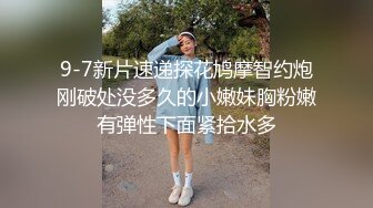  纯欲小可爱 粉粉嫩嫩的小可爱青春活力少女，香甜白嫩奶油肌肤，青春的肉体紧实饱满