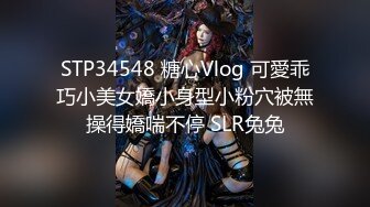 《网红私拍泄密》万人求购Onlyfans女神游戏主播巨乳网红反差婊pim顶级私拍被各种肏