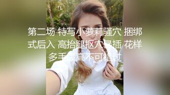 蜜桃传媒PME061操哭骚气实习女老师