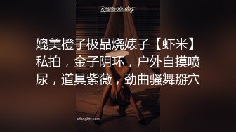 【长腿❤️反差女神】水冰月✿极品窈窕身材气质黑丝御姐跳蛋玩弄又爽又羞耻美穴拉丝越肏越湿啊~射给我精液