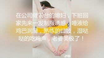 【午夜寻花】深夜双飞熟女，风骚淫荡，两位姐姐配合默契，酒店内活色生香，浪叫连连，轮换抽插爽