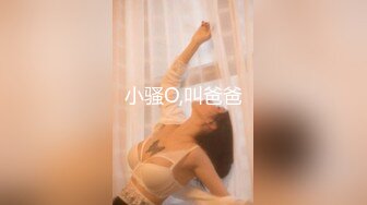 【新片速遞】  颜值逆天的大眼镜女高学妹✅性感黑丝连体袜服务金主爸爸，被按在镜子前狠狠深操，清纯的脸蛋简直不要太反差