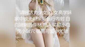 小马丶寻花黑色短裙修长美腿少妇，摸奶掏裆互摸调情，对着镜头揉穴，扶着腰骑乘抽插，站立后入撞击