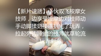 人妻4P，熟女就是放得开，骚货性欲强，老公不行，就找朋友来安慰媳妇。