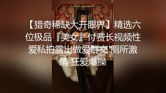 5-21酒店偷拍可爱小胖妹被小伙骗开房刚进入房间就被推倒强行插入用力猛草床都摇晃了