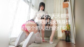 【超顶❤️淫乱大神】二代CC✿黑丝女大校花深度调教螺旋阳具玩弄嫩穴羞耻性玩物肉棒尽情输出榨射肉便器女奴