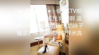 校花级别学妹❤️【雅萱】好嫩~好纯~大屌男友