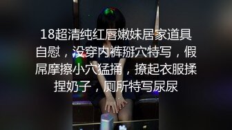  极品爆乳性感尤物云宝宝 少女JK制服舔舐新鲜肉棒 爆射蜜臀满满滑溜溜的精液